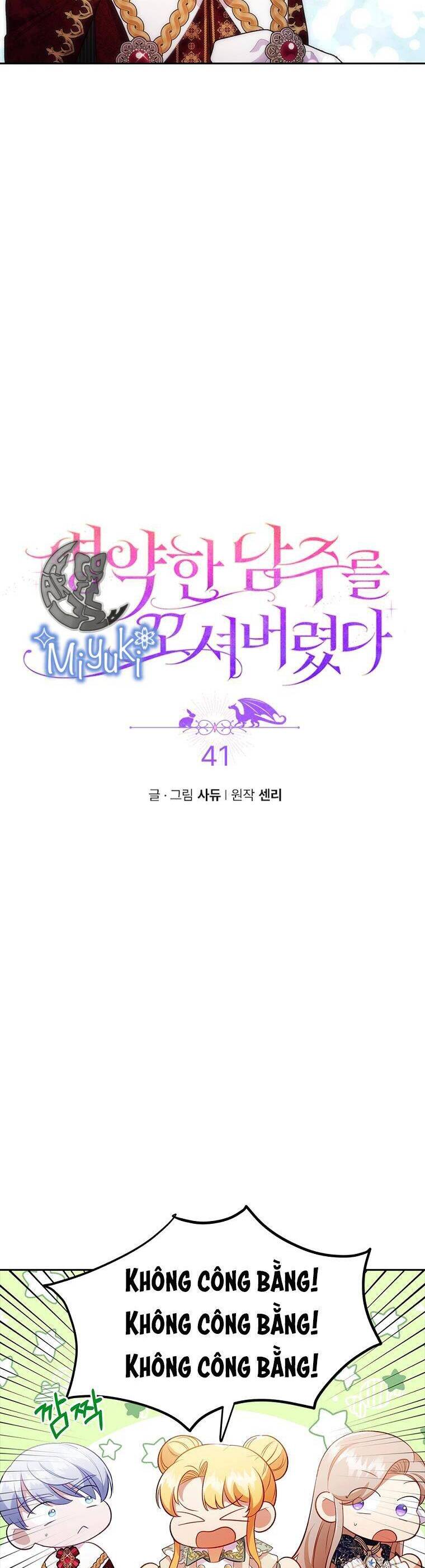 Tôi Bị Quyến Rũ Bởi Nam Chính Ốm Yếu: Chapter 41
