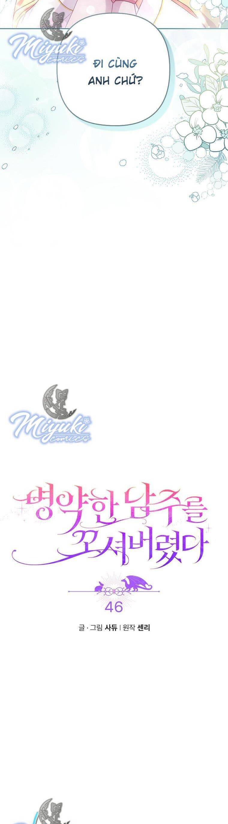 Tôi Bị Quyến Rũ Bởi Nam Chính Ốm Yếu: Chapter 46