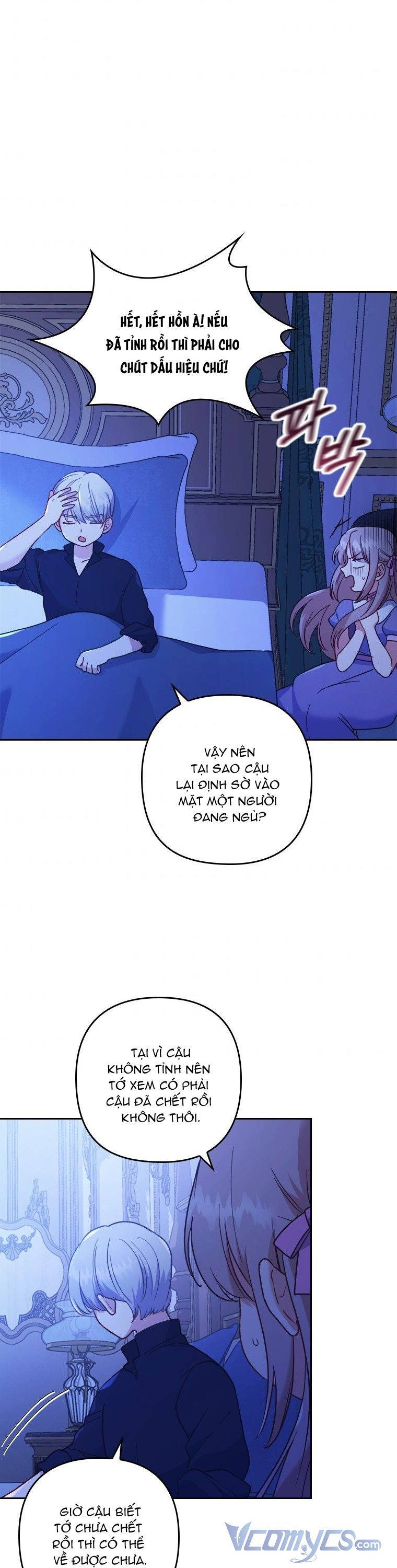 Tôi Bị Quyến Rũ Bởi Nam Chính Ốm Yếu: Chapter 7.5