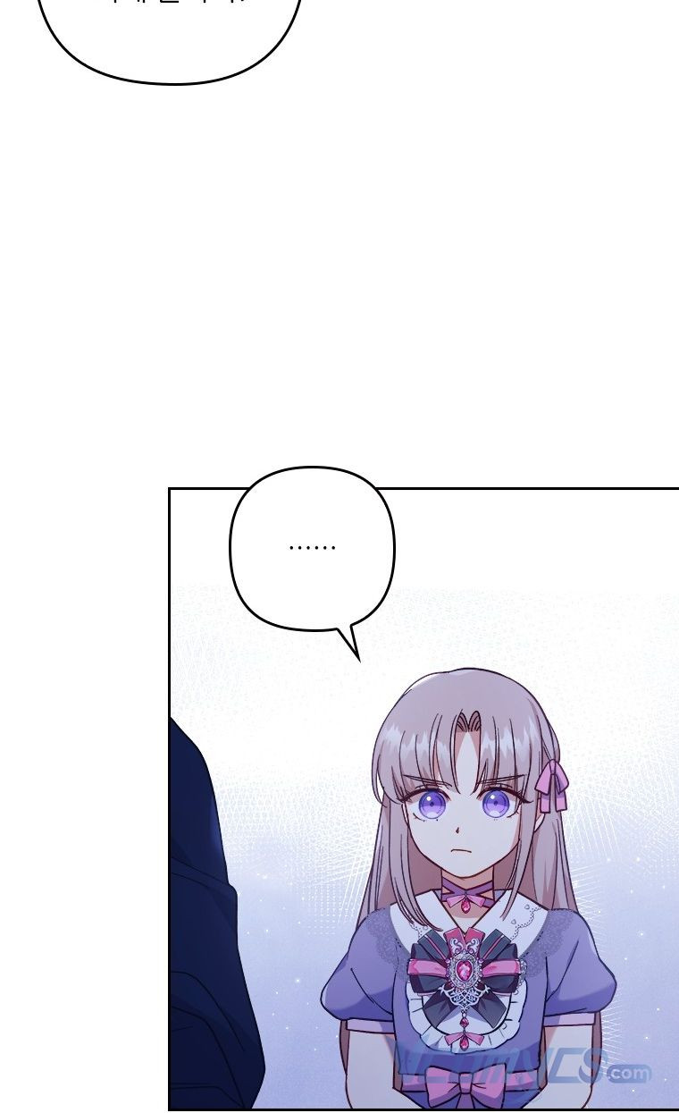 Tôi Bị Quyến Rũ Bởi Nam Chính Ốm Yếu: Chapter 7.5