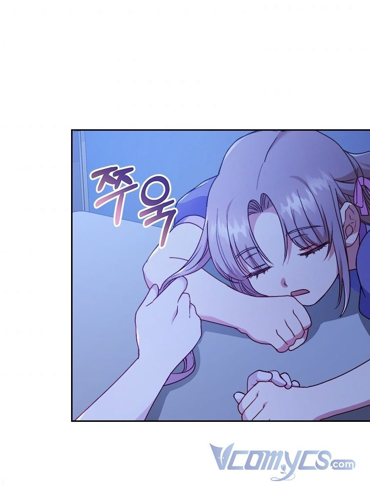 Tôi Bị Quyến Rũ Bởi Nam Chính Ốm Yếu: Chapter 7.5