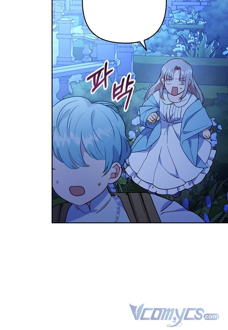 Tôi Bị Quyến Rũ Bởi Nam Chính Ốm Yếu: Chapter 8.5