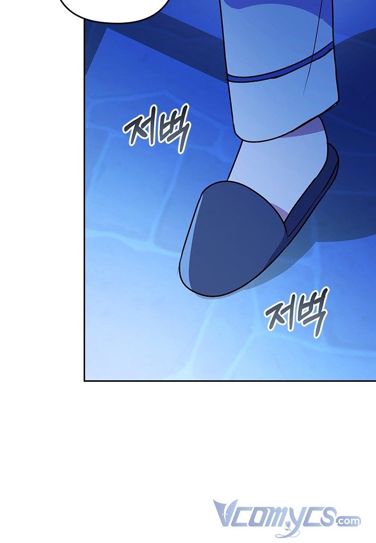 Tôi Bị Quyến Rũ Bởi Nam Chính Ốm Yếu: Chapter 8.5