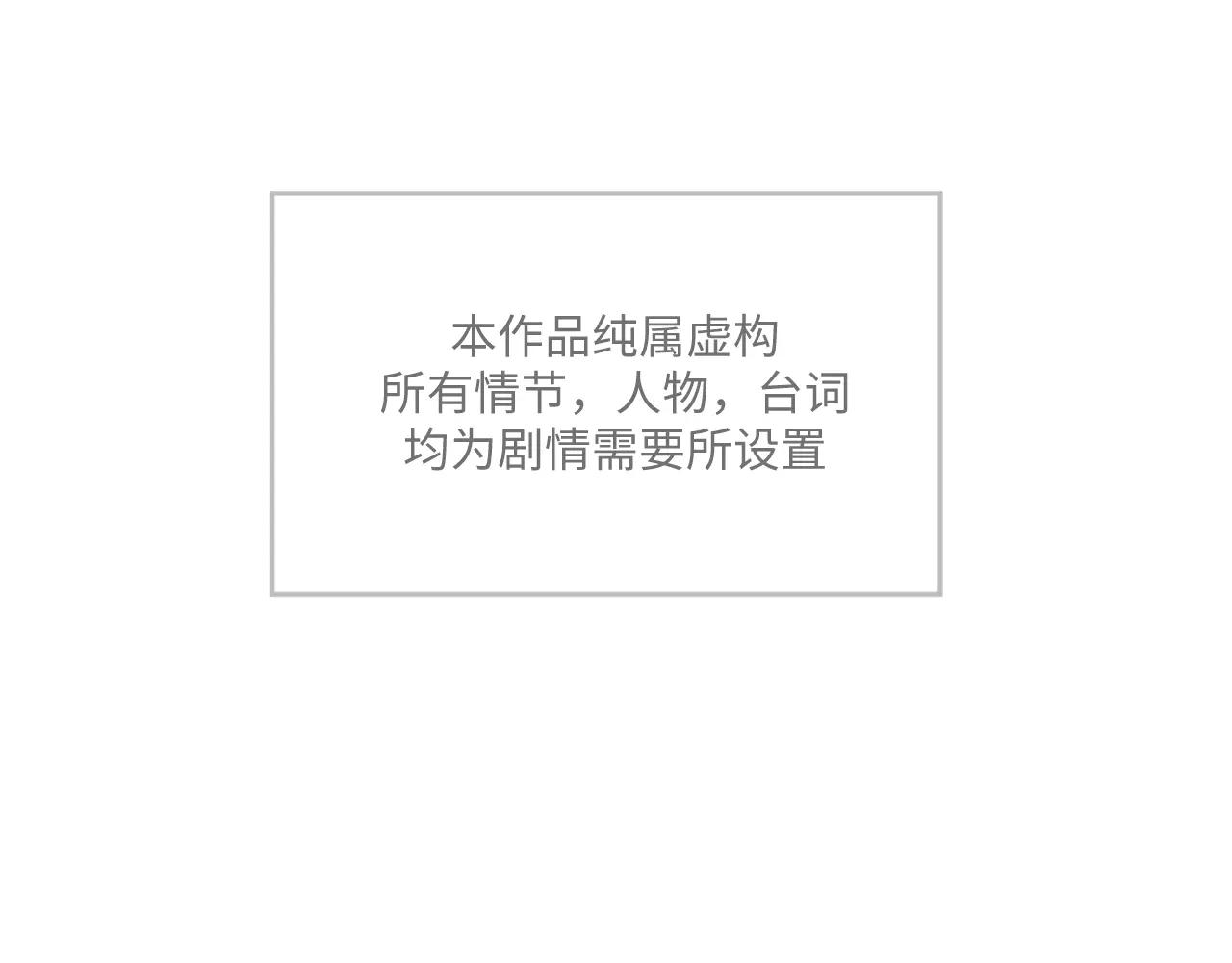 Không Tỳ Vết: Chapter 24