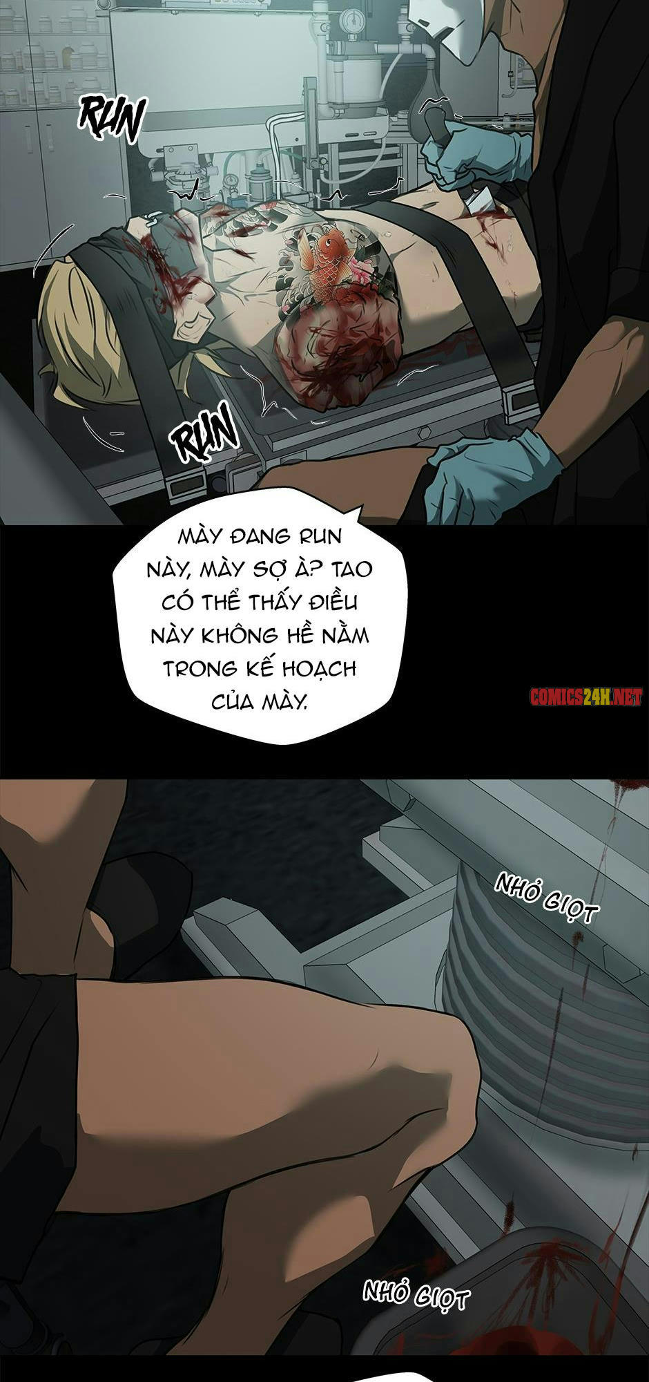 Yêu Phải Kẻ Sát Nhân Bóng Rổ: Chapter 16.5