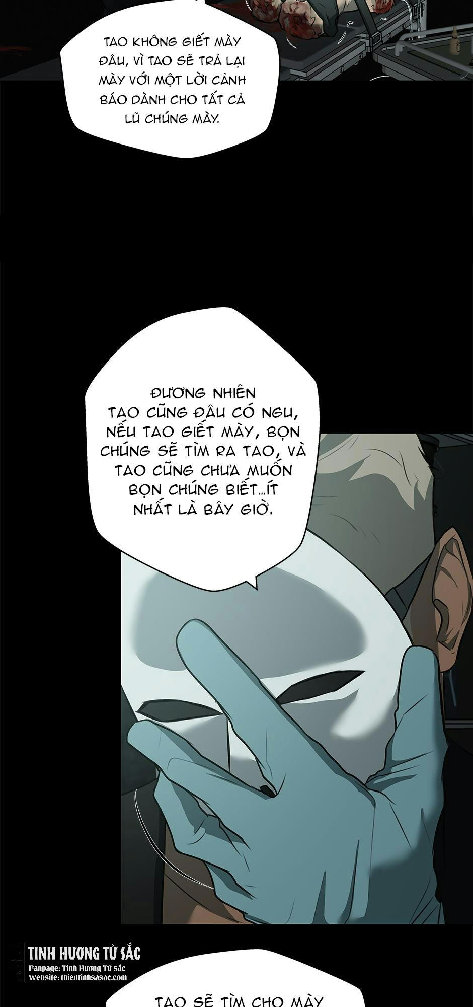 Yêu Phải Kẻ Sát Nhân Bóng Rổ: Chapter 16.5