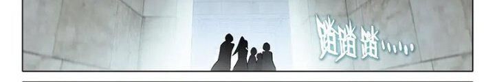 Đấu La Đại Lục 5 - Đường Tam Trùng Sinh: Chapter 107