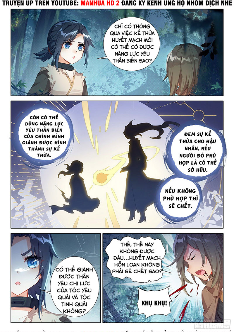 Đấu La Đại Lục 5 - Đường Tam Trùng Sinh: Chapter 2