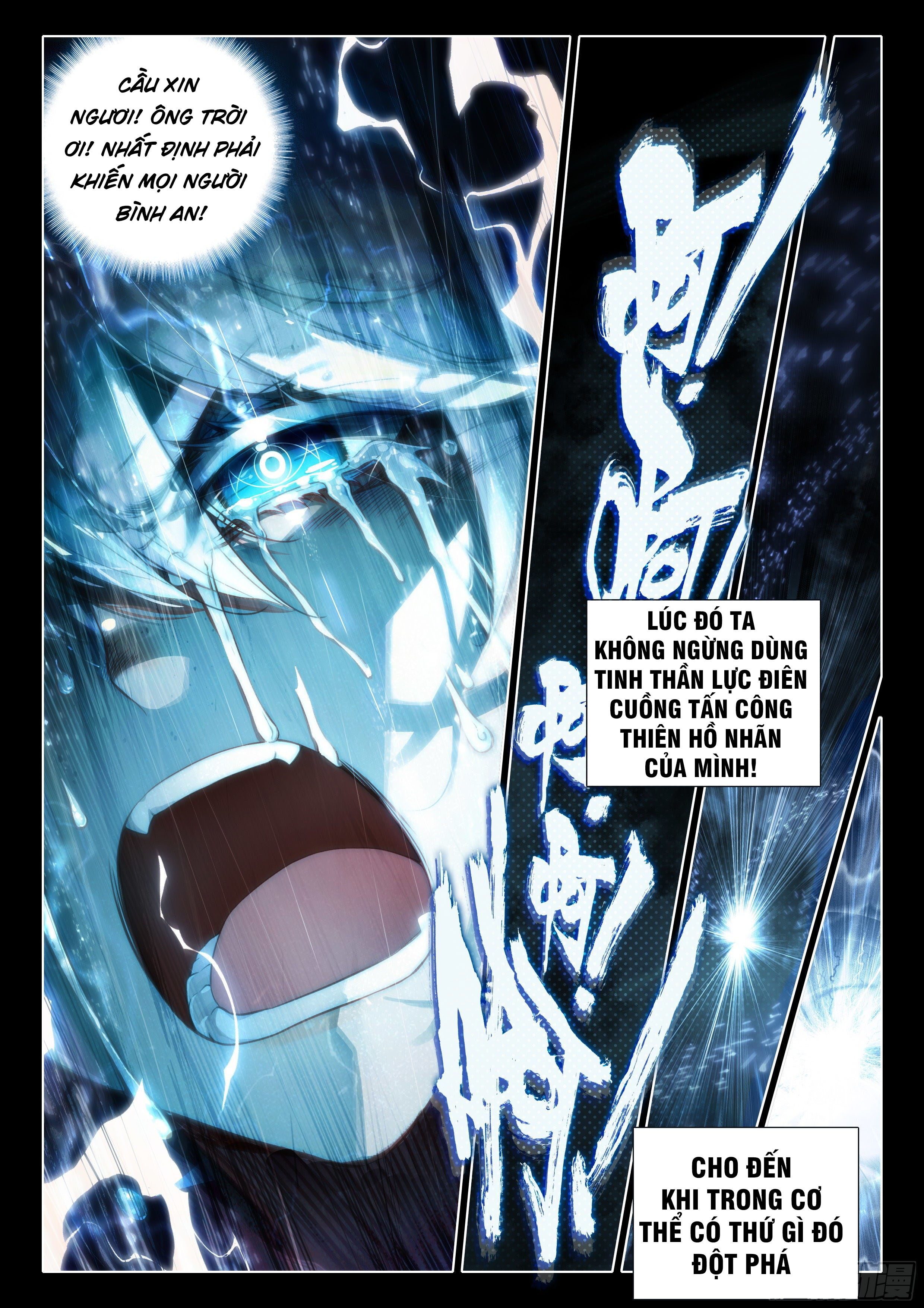 Đấu La Đại Lục 5 - Đường Tam Trùng Sinh: Chapter 47