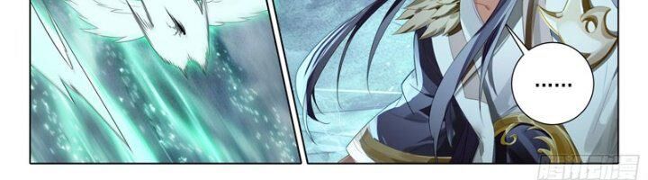 Đấu La Đại Lục 5 - Đường Tam Trùng Sinh: Chapter 96