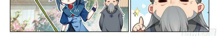 Đấu La Đại Lục 5 - Đường Tam Trùng Sinh: Chapter 99