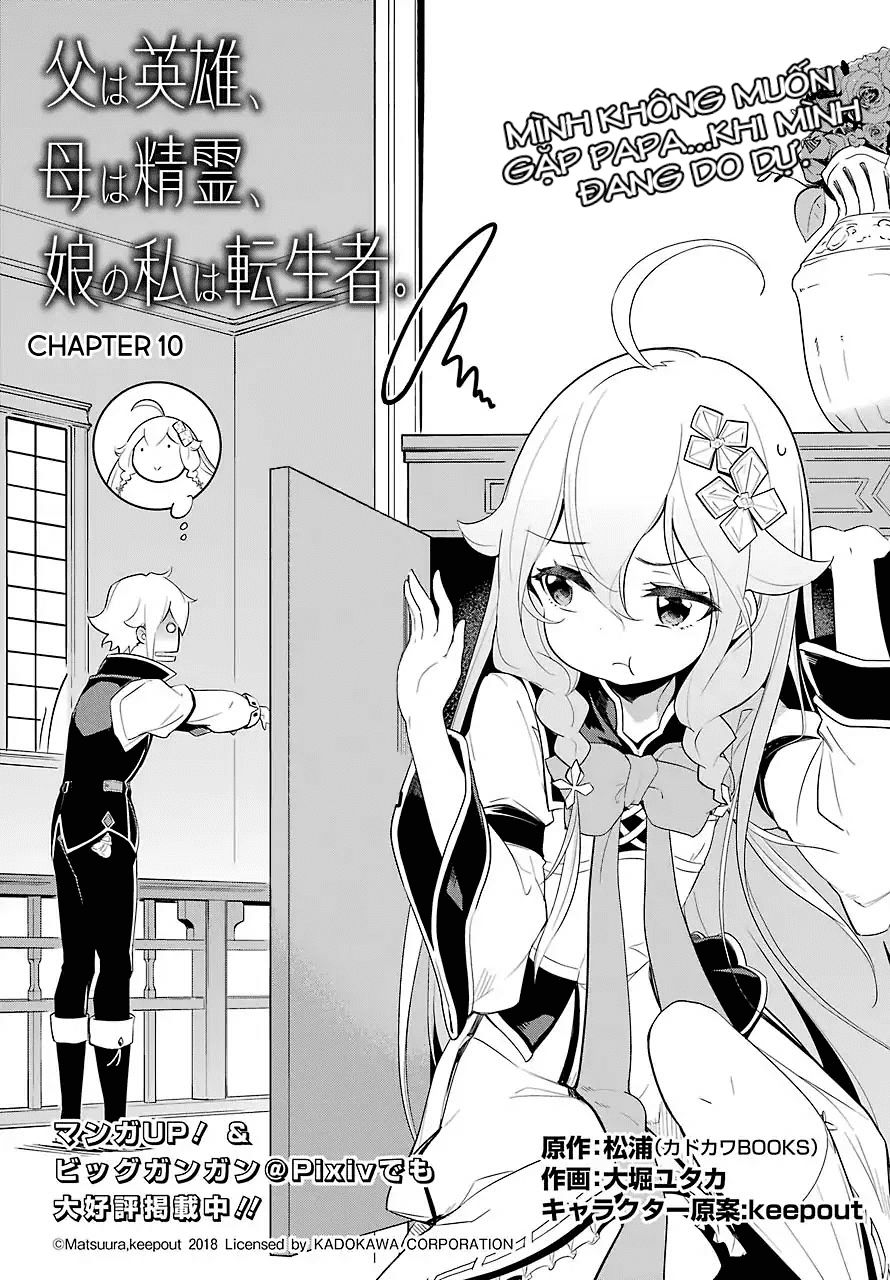 Chichi Wa Eiyuu, Haha Wa Seirei, Musume No Watashi Wa Tenseisha: Chương 10