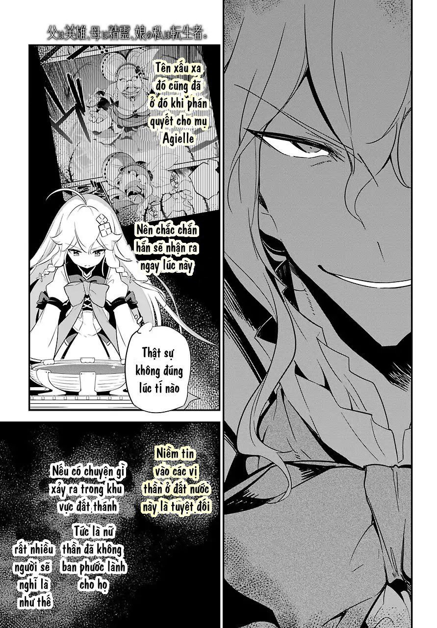 Chichi Wa Eiyuu, Haha Wa Seirei, Musume No Watashi Wa Tenseisha: Chương 12