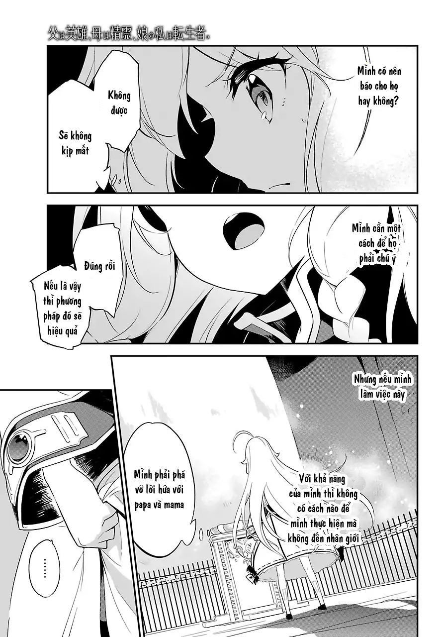 Chichi Wa Eiyuu, Haha Wa Seirei, Musume No Watashi Wa Tenseisha: Chương 12