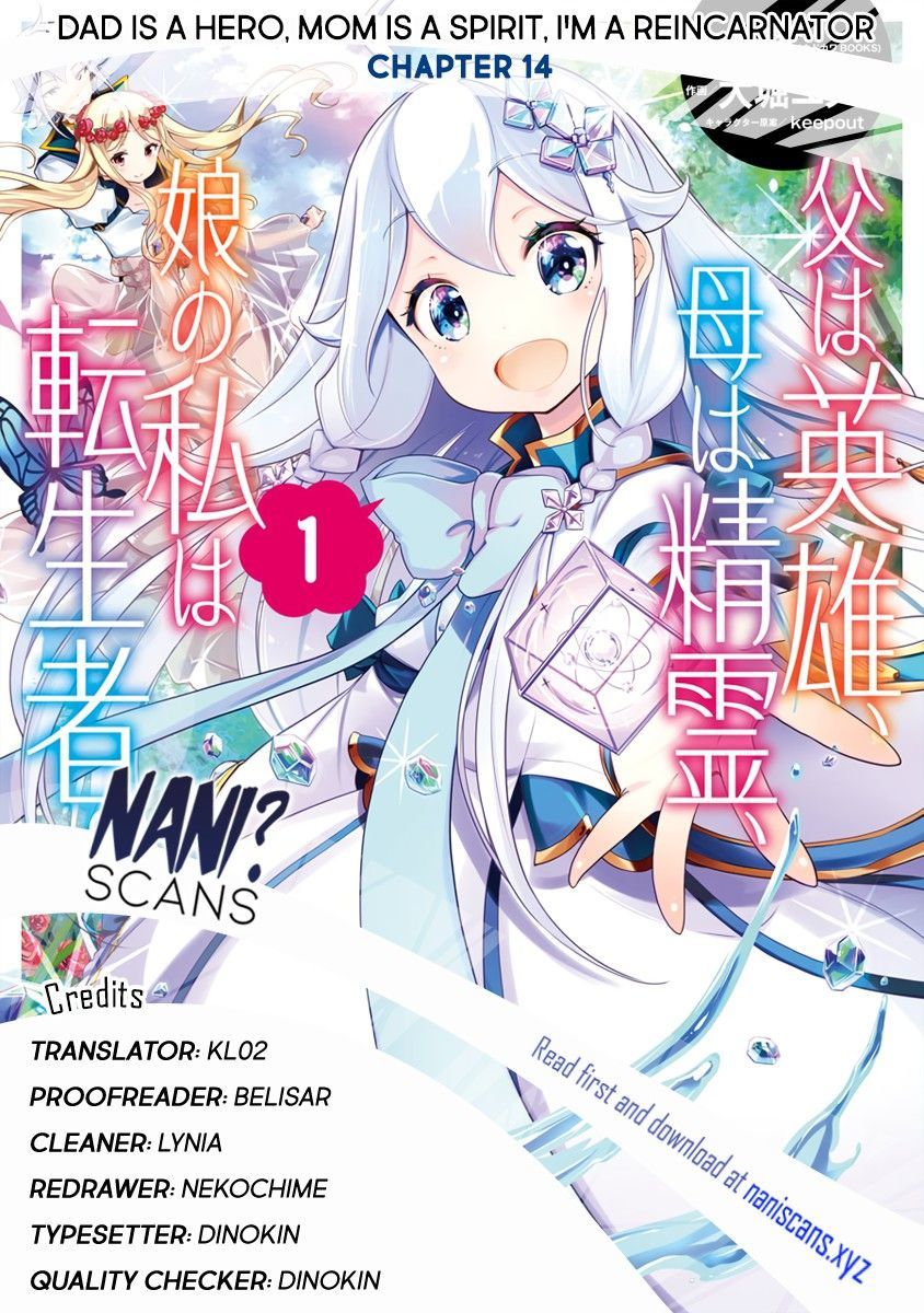Chichi Wa Eiyuu, Haha Wa Seirei, Musume No Watashi Wa Tenseisha: Chương 14