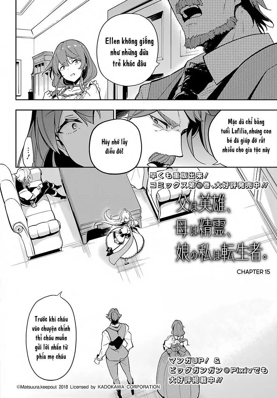 Chichi Wa Eiyuu, Haha Wa Seirei, Musume No Watashi Wa Tenseisha: Chương 15