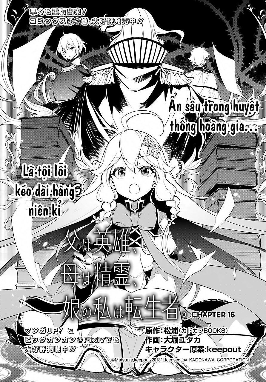 Chichi Wa Eiyuu, Haha Wa Seirei, Musume No Watashi Wa Tenseisha: Chương 16