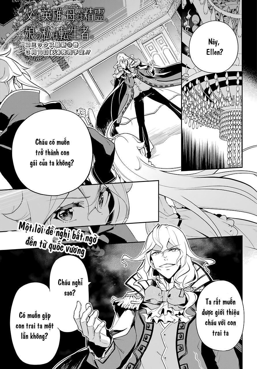 Chichi Wa Eiyuu, Haha Wa Seirei, Musume No Watashi Wa Tenseisha: Chương 17