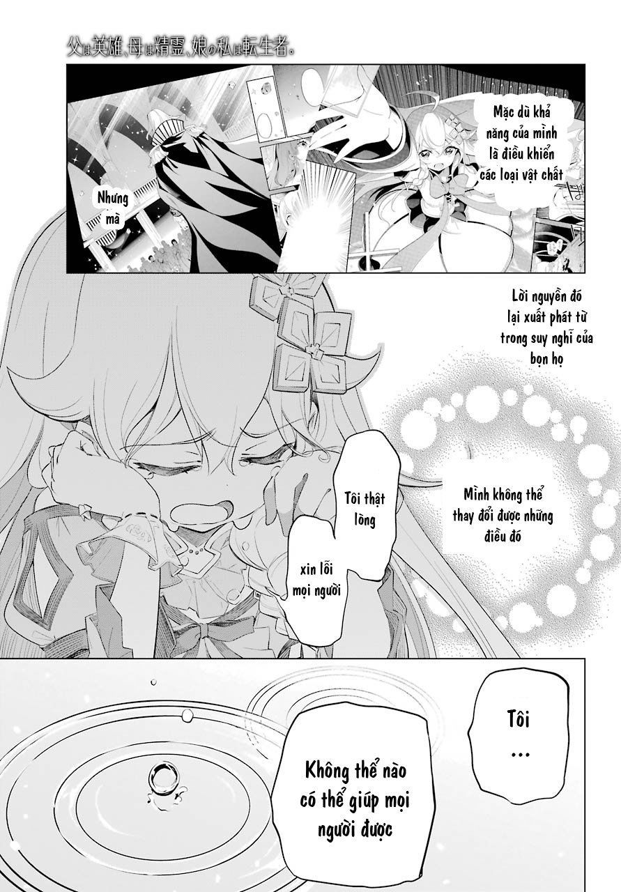 Chichi Wa Eiyuu, Haha Wa Seirei, Musume No Watashi Wa Tenseisha: Chương 18
