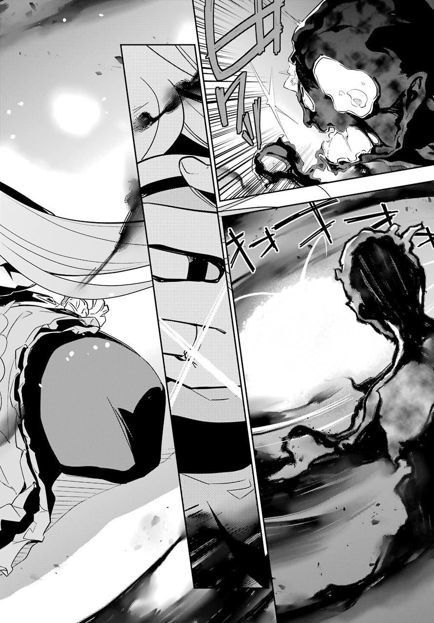 Chichi Wa Eiyuu, Haha Wa Seirei, Musume No Watashi Wa Tenseisha: Chương 18