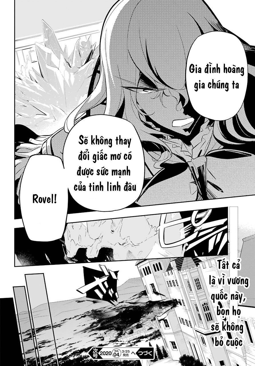 Chichi Wa Eiyuu, Haha Wa Seirei, Musume No Watashi Wa Tenseisha: Chương 18