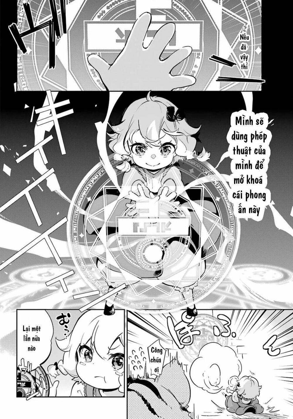 Chichi Wa Eiyuu, Haha Wa Seirei, Musume No Watashi Wa Tenseisha: Chương 19.5