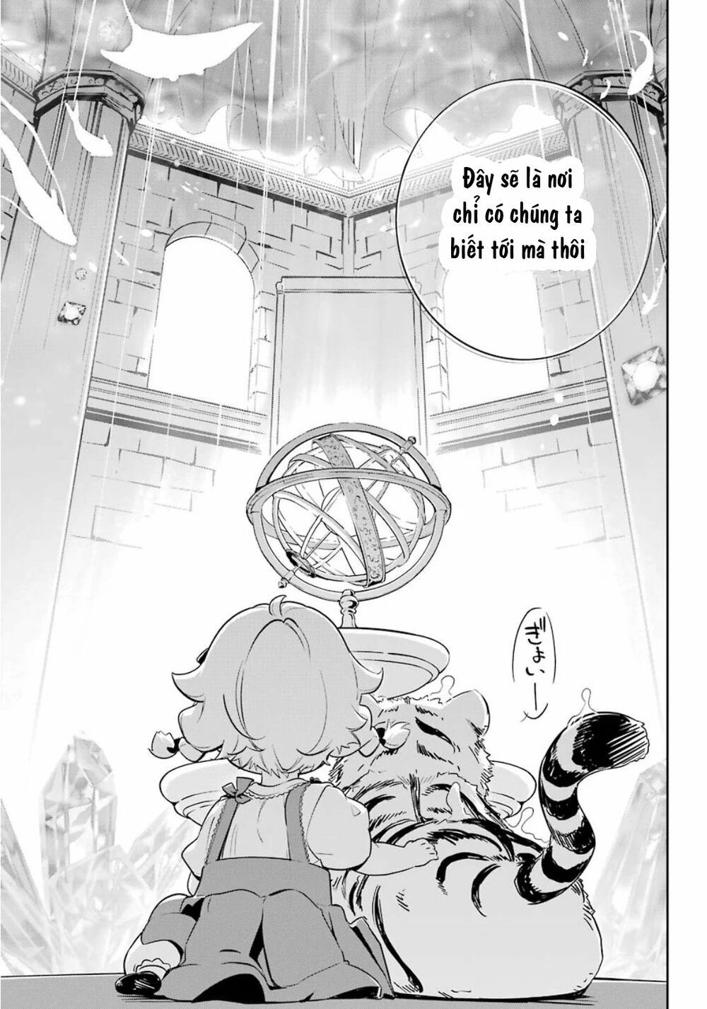 Chichi Wa Eiyuu, Haha Wa Seirei, Musume No Watashi Wa Tenseisha: Chương 19.5