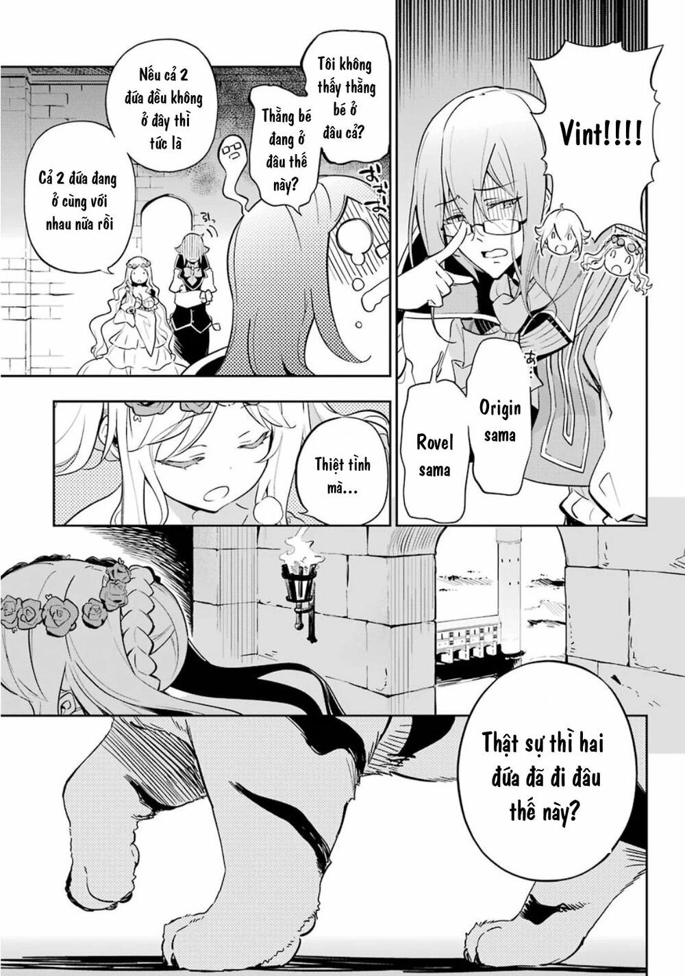 Chichi Wa Eiyuu, Haha Wa Seirei, Musume No Watashi Wa Tenseisha: Chương 19.5
