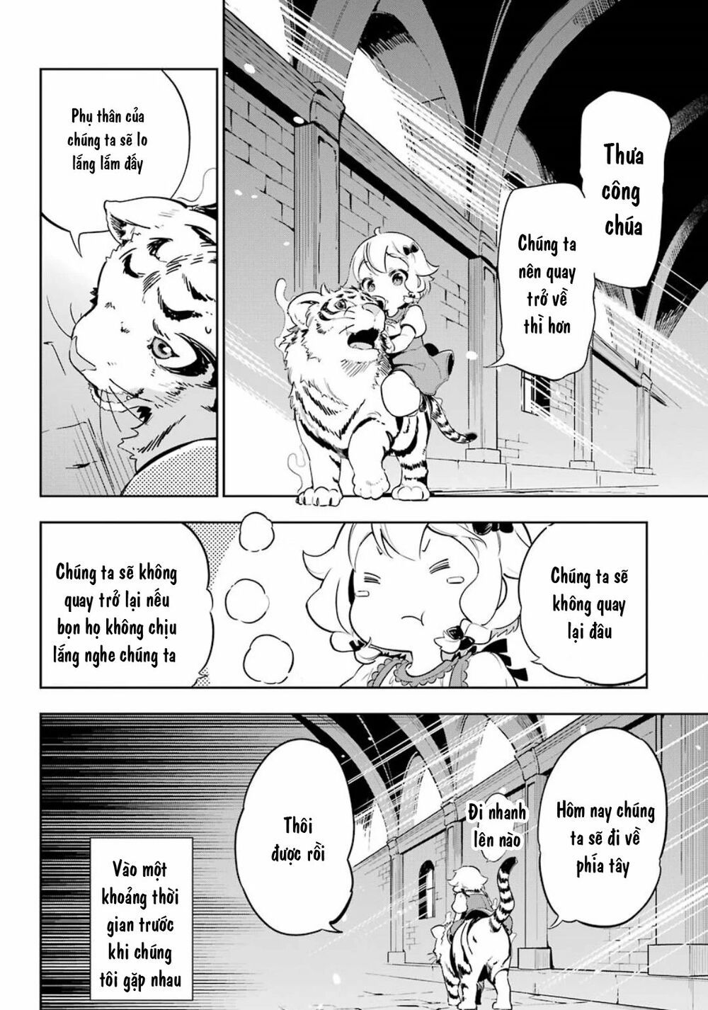Chichi Wa Eiyuu, Haha Wa Seirei, Musume No Watashi Wa Tenseisha: Chương 19.5