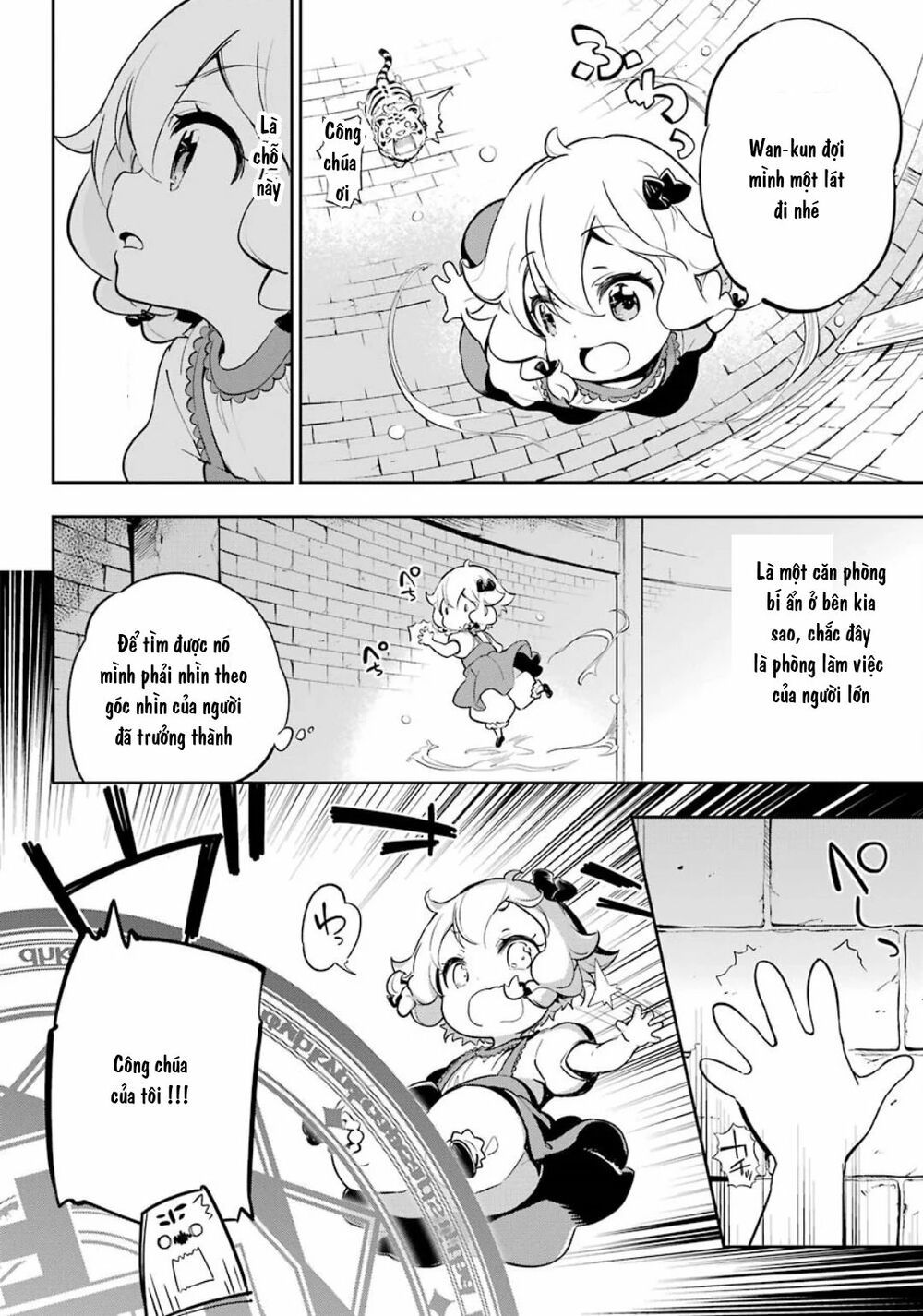 Chichi Wa Eiyuu, Haha Wa Seirei, Musume No Watashi Wa Tenseisha: Chương 19.5