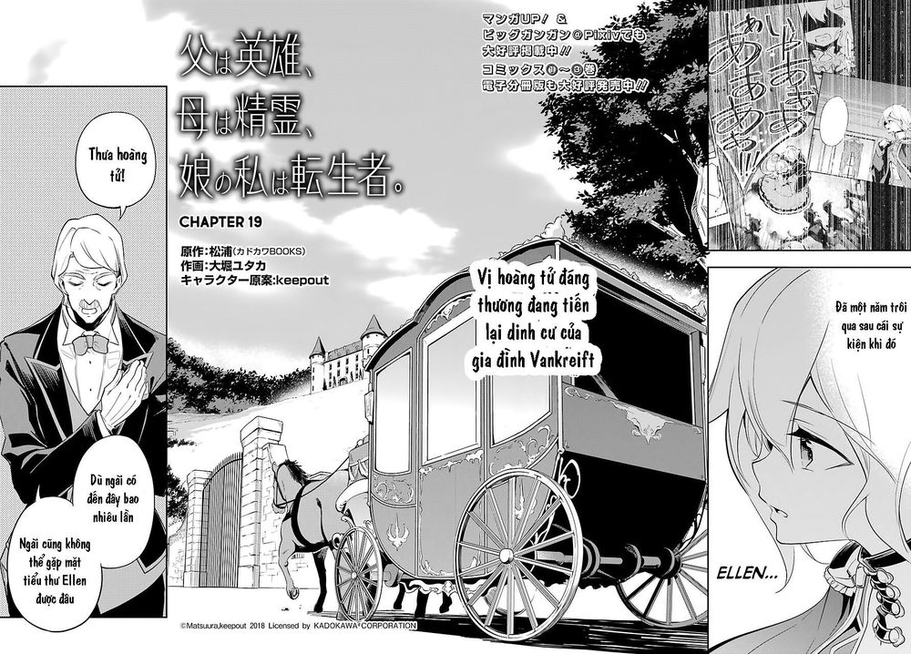 Chichi Wa Eiyuu, Haha Wa Seirei, Musume No Watashi Wa Tenseisha: Chương 19