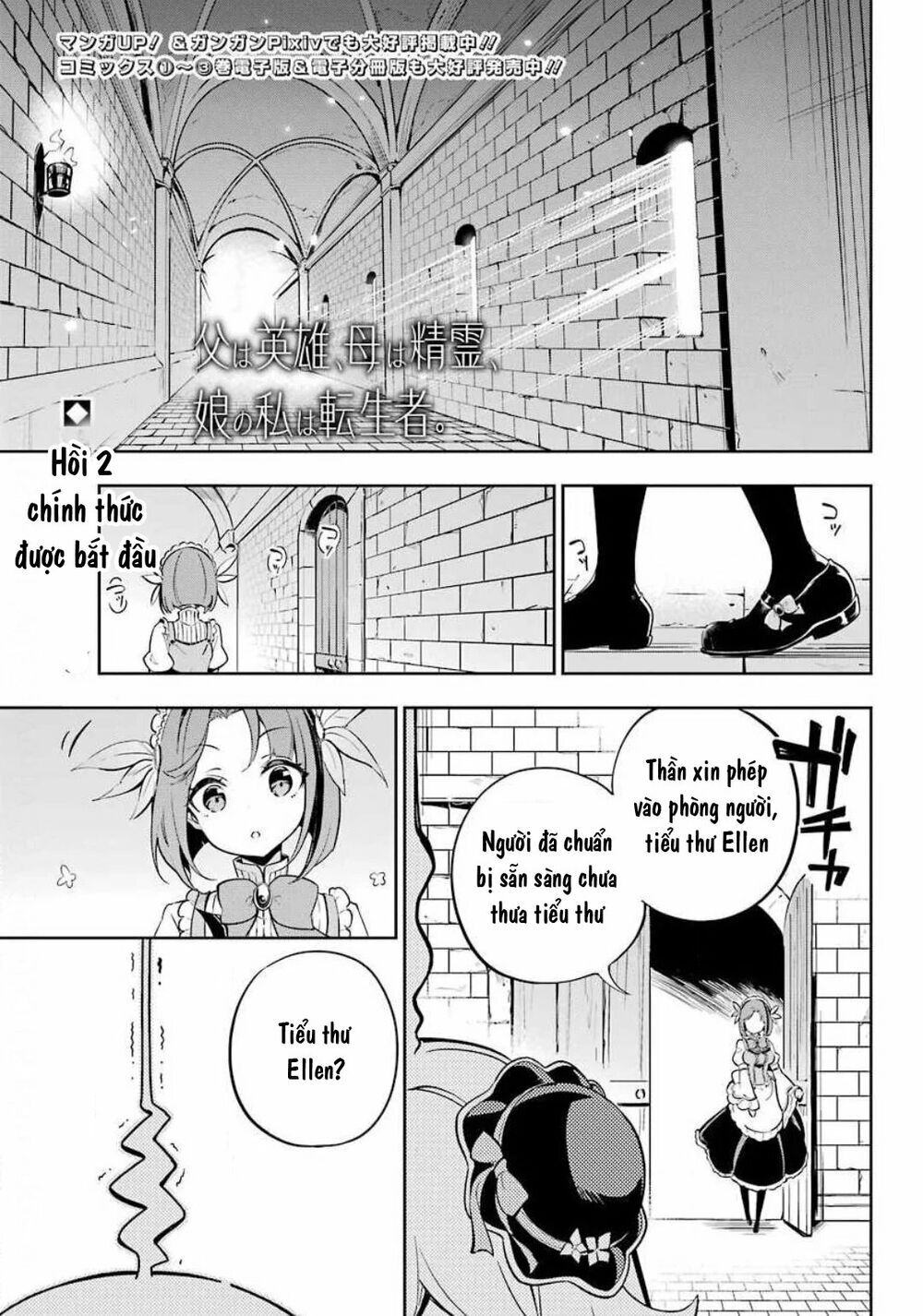 Chichi Wa Eiyuu, Haha Wa Seirei, Musume No Watashi Wa Tenseisha: Chương 20