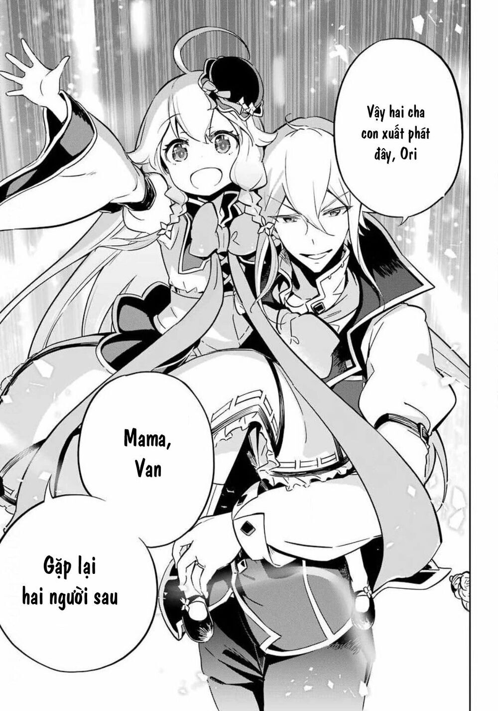 Chichi Wa Eiyuu, Haha Wa Seirei, Musume No Watashi Wa Tenseisha: Chương 20
