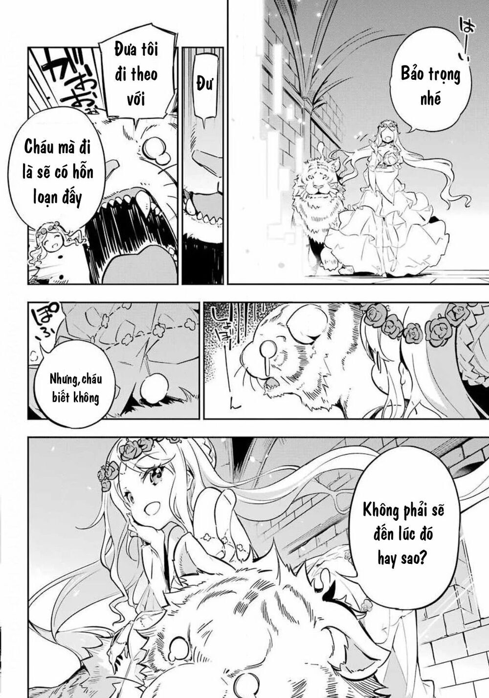 Chichi Wa Eiyuu, Haha Wa Seirei, Musume No Watashi Wa Tenseisha: Chương 20