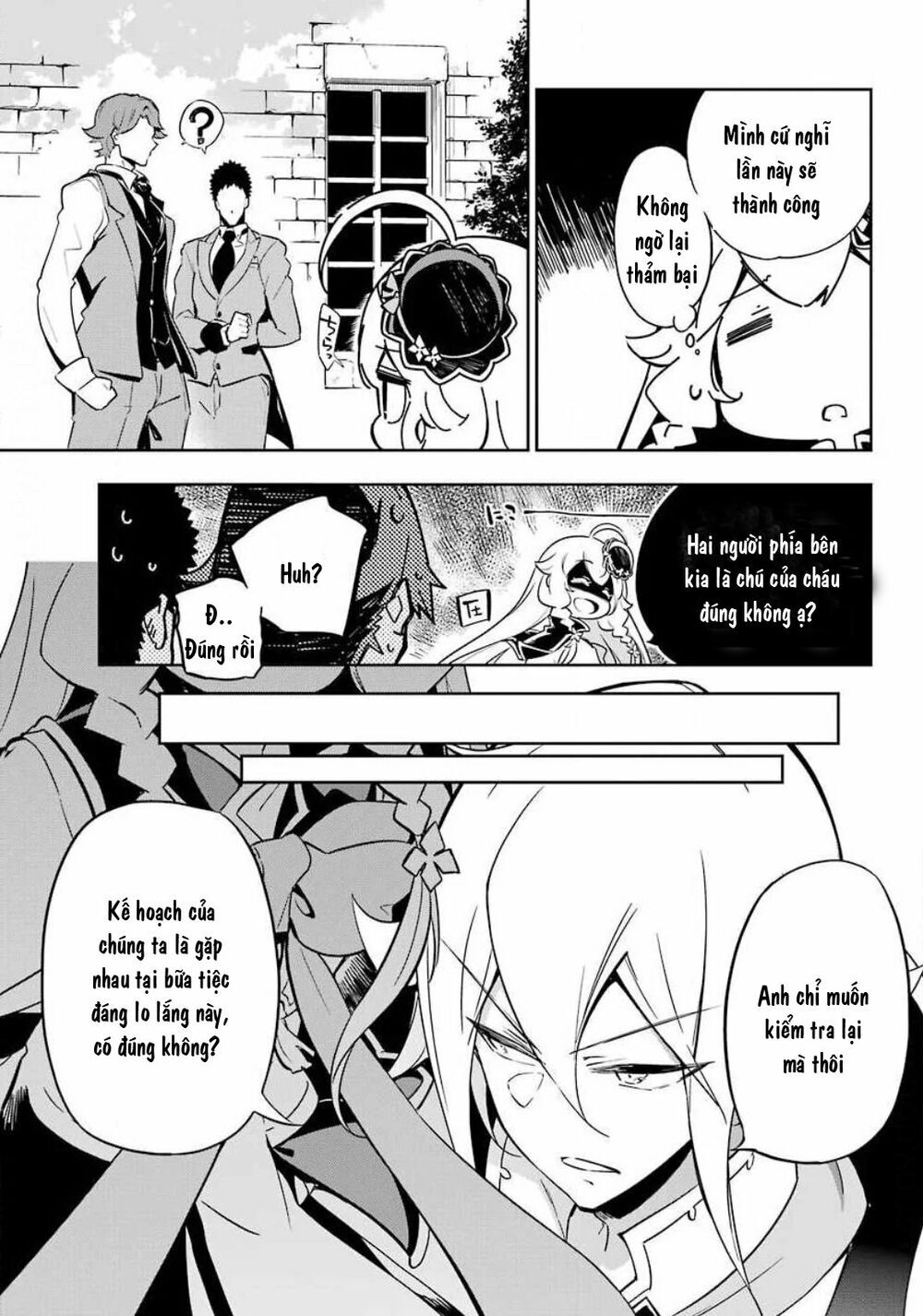 Chichi Wa Eiyuu, Haha Wa Seirei, Musume No Watashi Wa Tenseisha: Chương 20