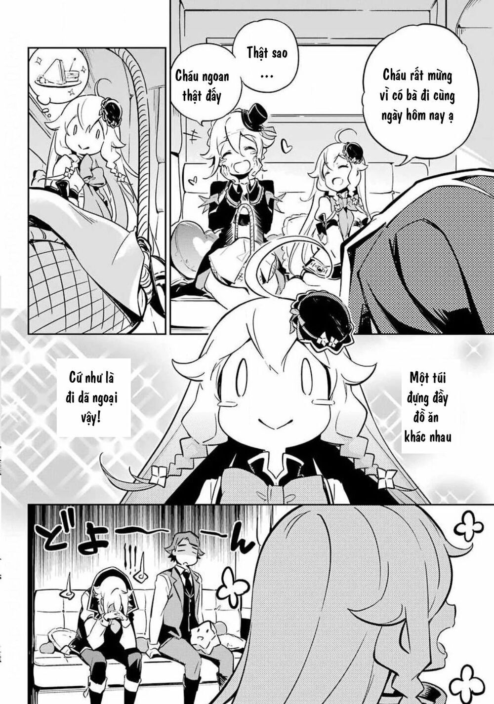 Chichi Wa Eiyuu, Haha Wa Seirei, Musume No Watashi Wa Tenseisha: Chương 20