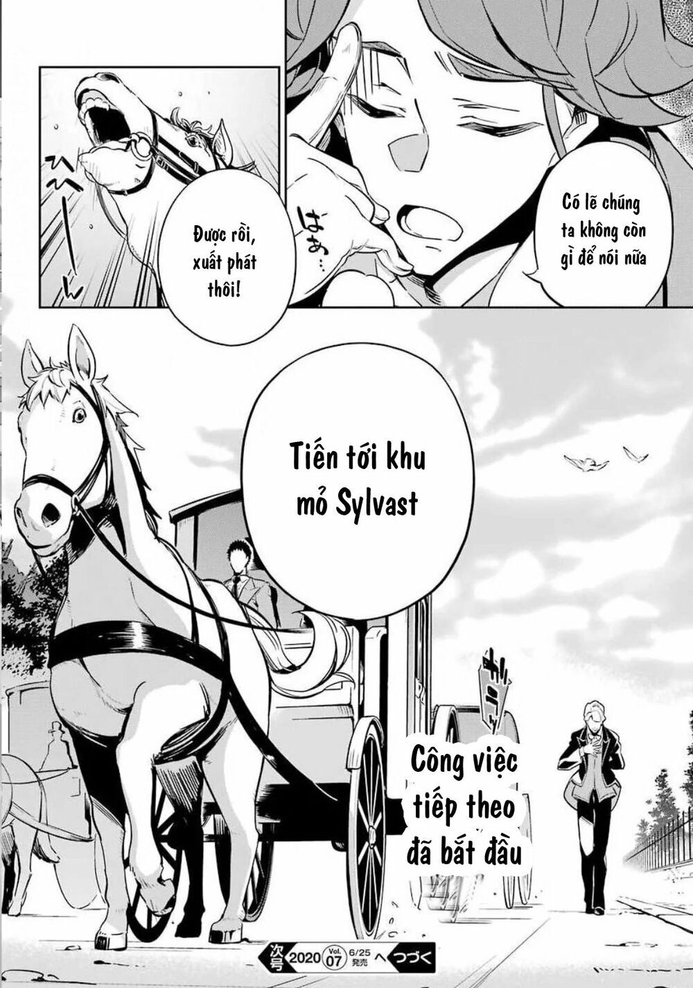 Chichi Wa Eiyuu, Haha Wa Seirei, Musume No Watashi Wa Tenseisha: Chương 20