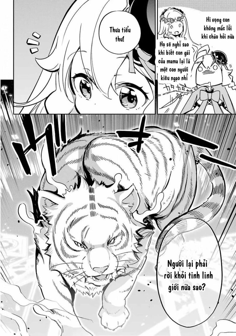 Chichi Wa Eiyuu, Haha Wa Seirei, Musume No Watashi Wa Tenseisha: Chương 20