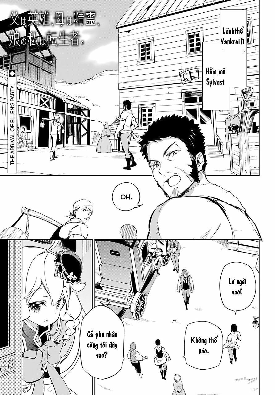 Chichi Wa Eiyuu, Haha Wa Seirei, Musume No Watashi Wa Tenseisha: Chương 21