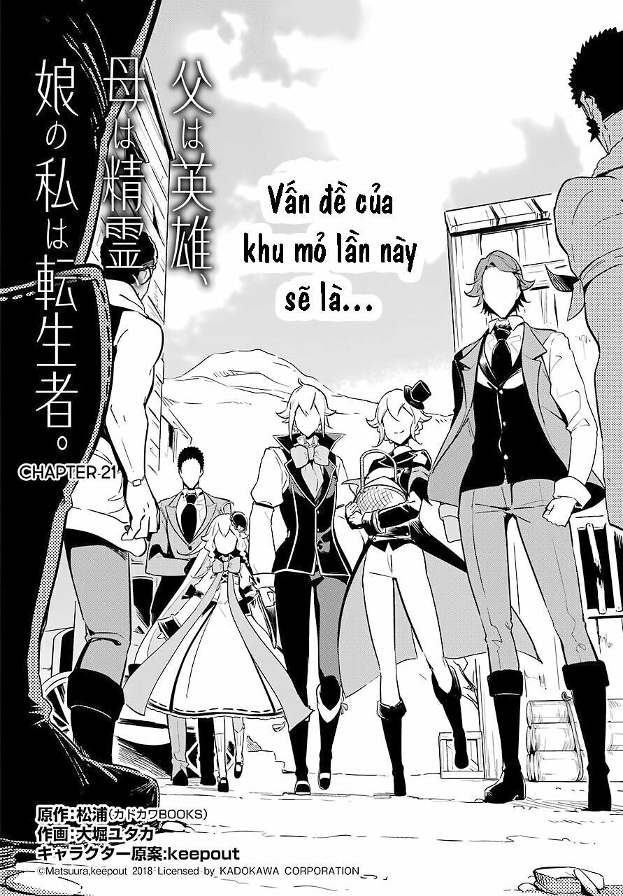 Chichi Wa Eiyuu, Haha Wa Seirei, Musume No Watashi Wa Tenseisha: Chương 21