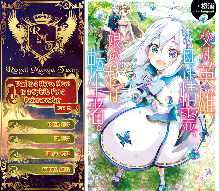 Chichi Wa Eiyuu, Haha Wa Seirei, Musume No Watashi Wa Tenseisha: Chương 25