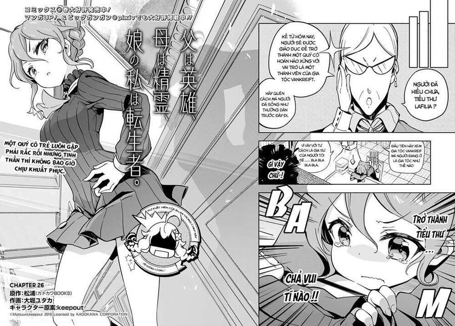Chichi Wa Eiyuu, Haha Wa Seirei, Musume No Watashi Wa Tenseisha: Chương 26