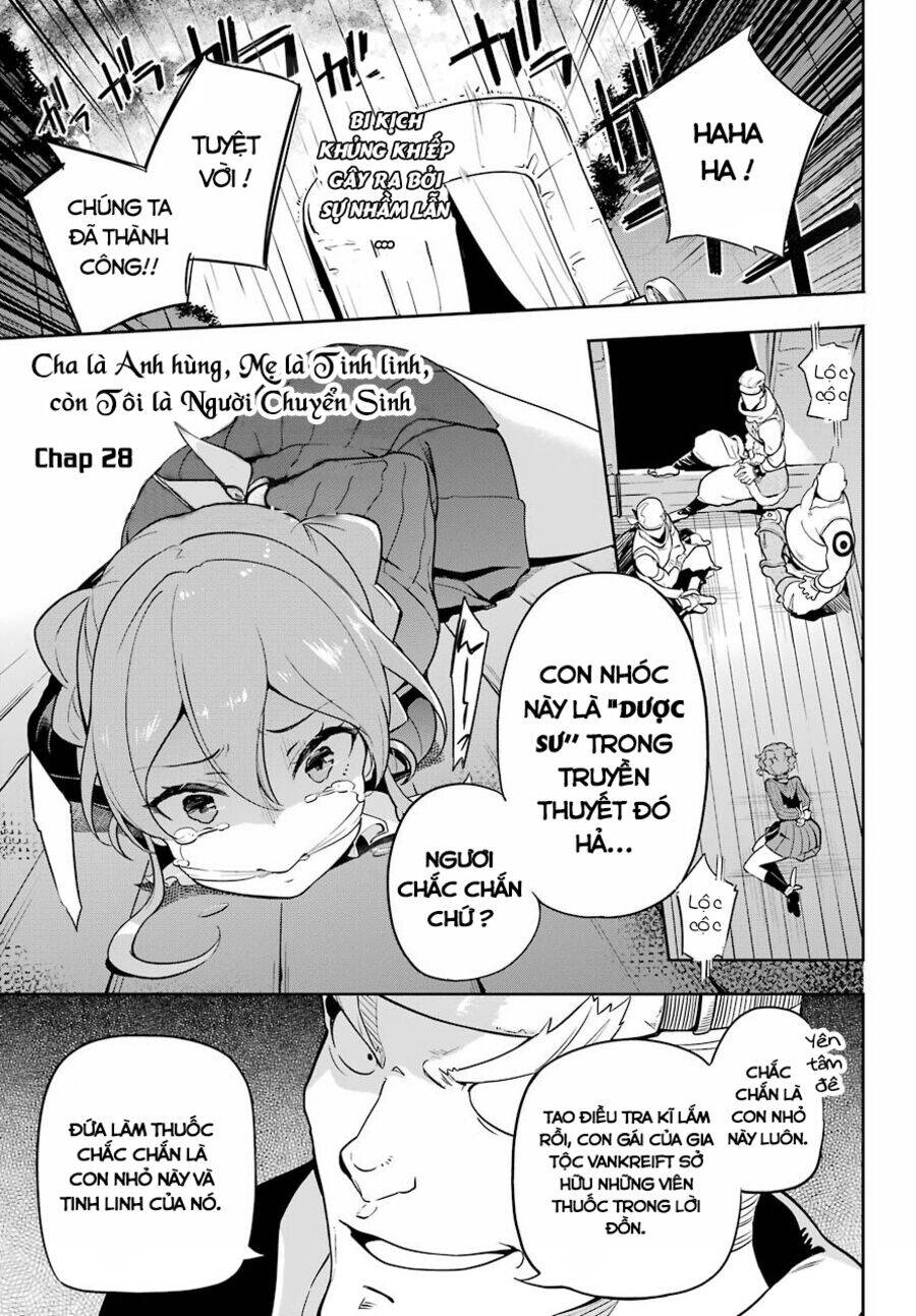 Chichi Wa Eiyuu, Haha Wa Seirei, Musume No Watashi Wa Tenseisha: Chương 28
