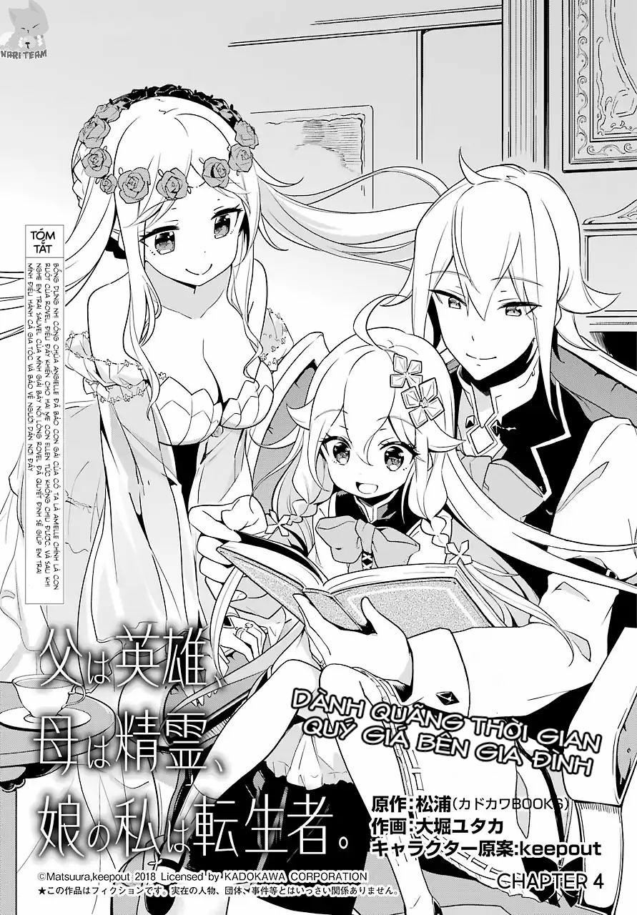 Chichi Wa Eiyuu, Haha Wa Seirei, Musume No Watashi Wa Tenseisha: Chương 4