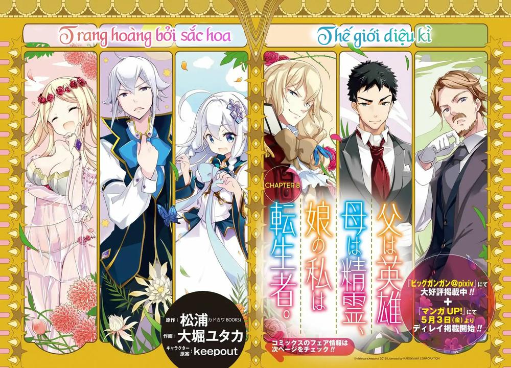 Chichi Wa Eiyuu, Haha Wa Seirei, Musume No Watashi Wa Tenseisha: Chương 8