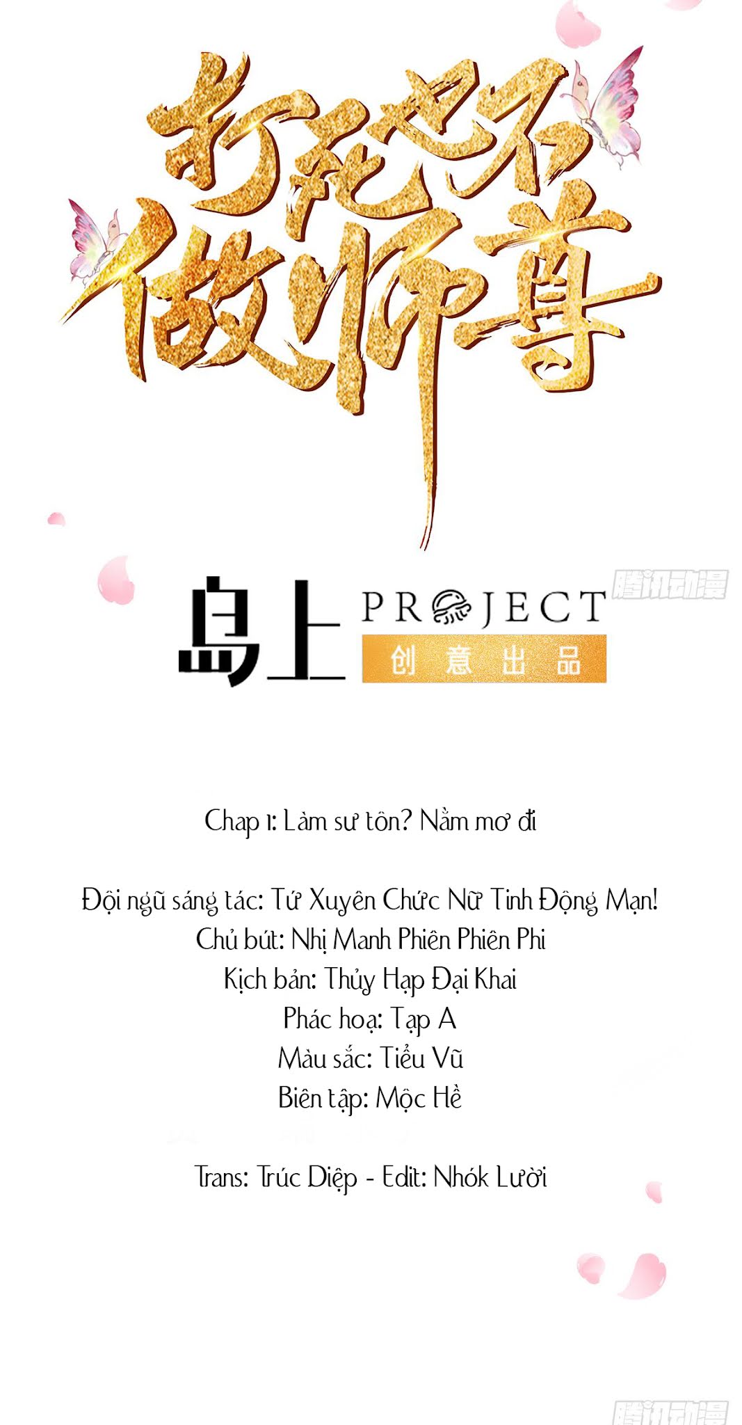 Đánh Chết Cũng Không Làm Sư Tôn: Chapter 1