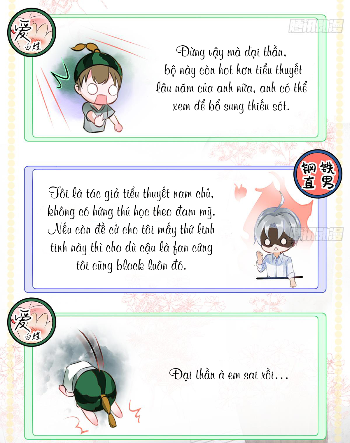 Đánh Chết Cũng Không Làm Sư Tôn: Chapter 1