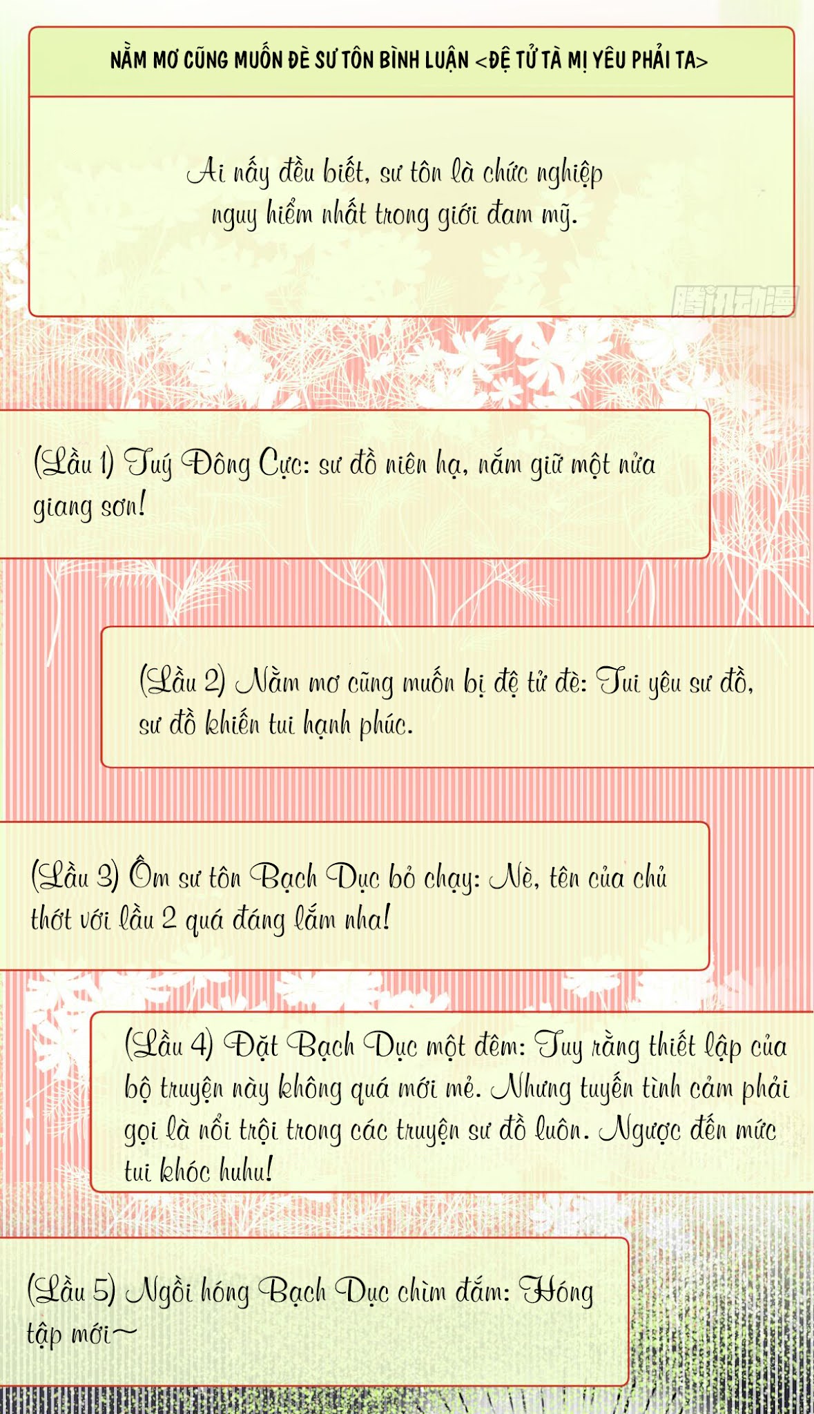 Đánh Chết Cũng Không Làm Sư Tôn: Chapter 1