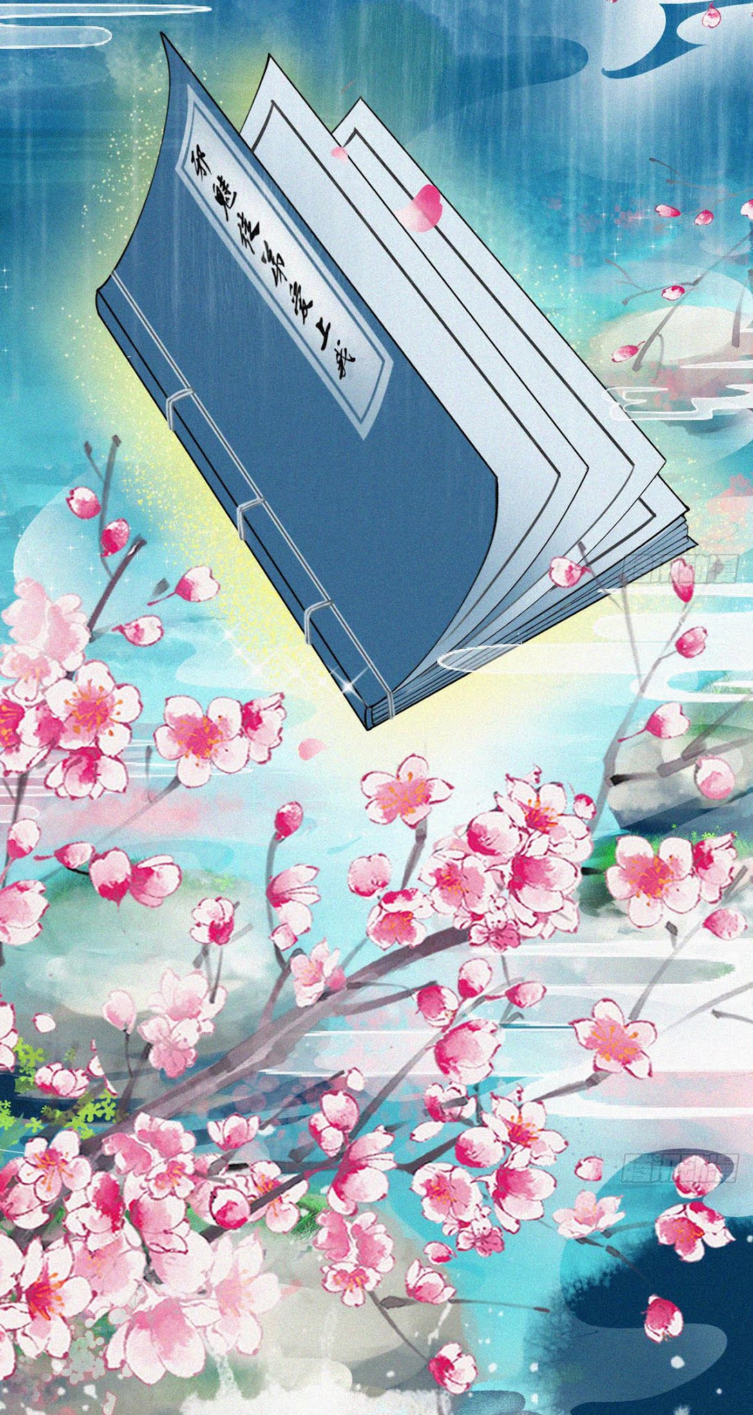 Đánh Chết Cũng Không Làm Sư Tôn: Chapter 1