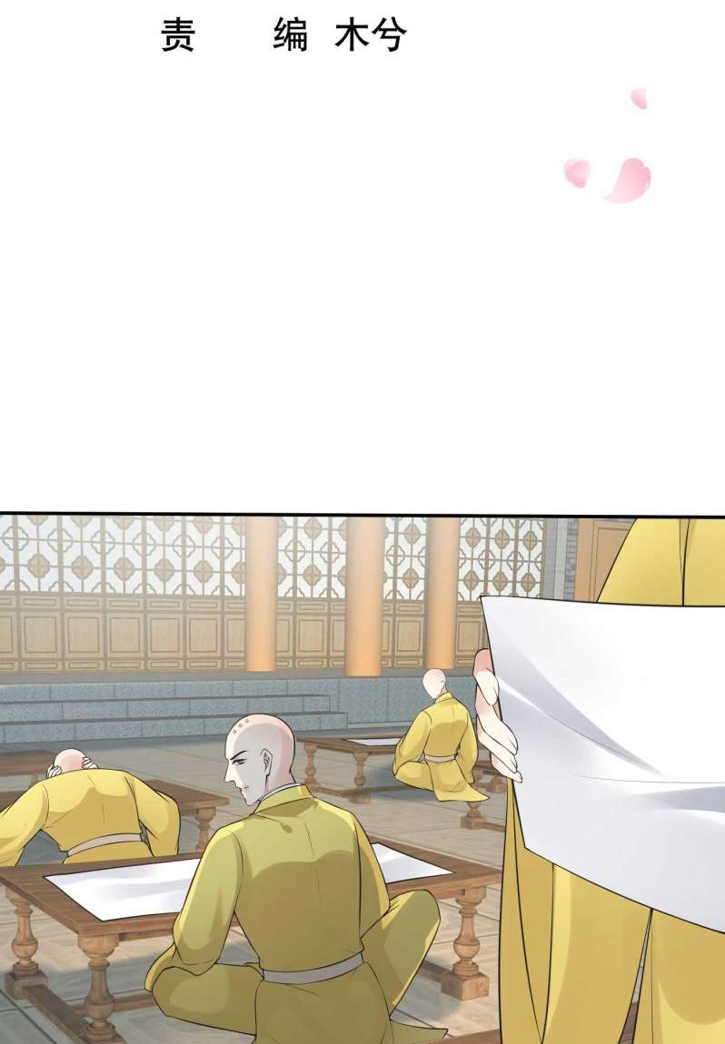 Đánh Chết Cũng Không Làm Sư Tôn: Chapter 141